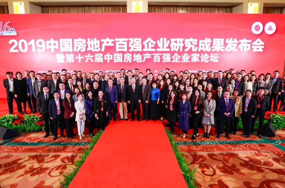 QQ截图20190703202513.png